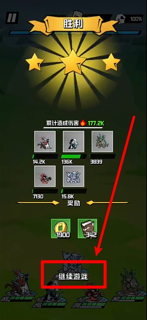 坠落守望者1.0.35