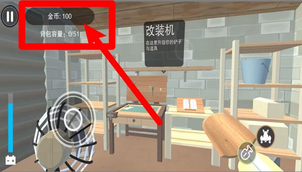 开心寻宝1