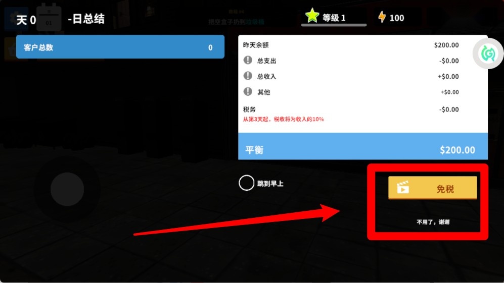 我是打工仔13