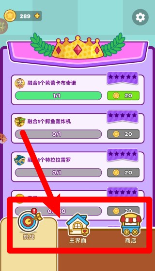 合成怪兽0.
