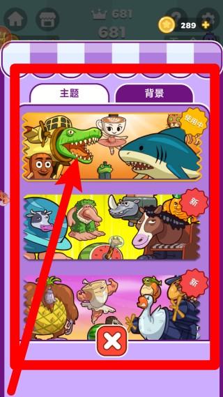 合成怪兽0.