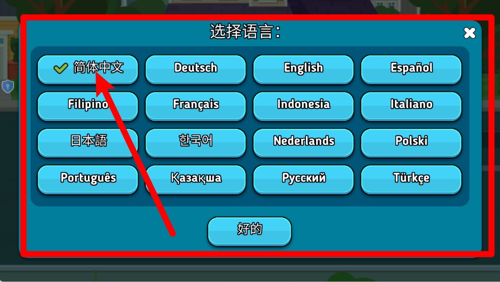 僵尸增量1