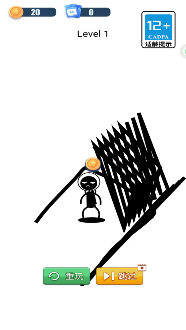 神奇的脑回路截图0