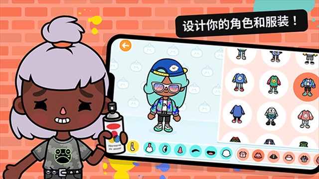 托卡生活世界正版截图3
