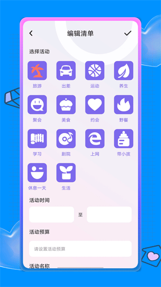蚁丛旅游攻略截图0