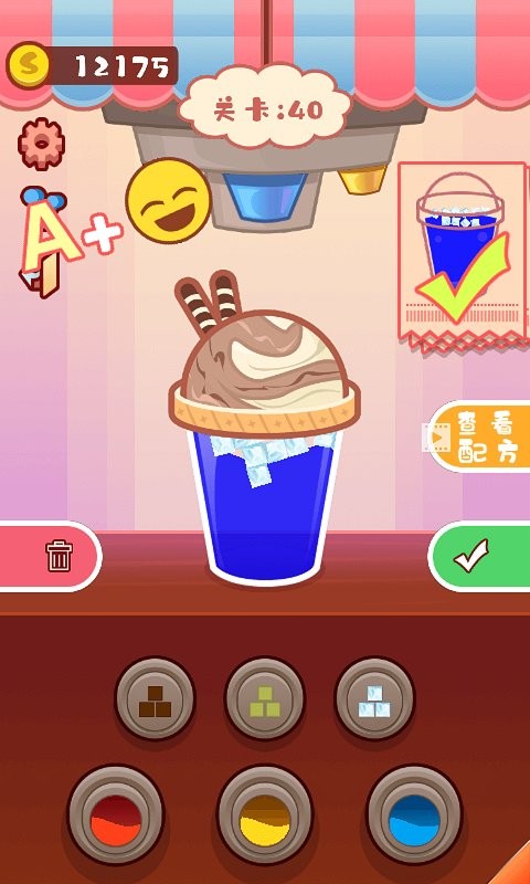 我做奶茶贼6截图2