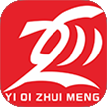 奕起追梦