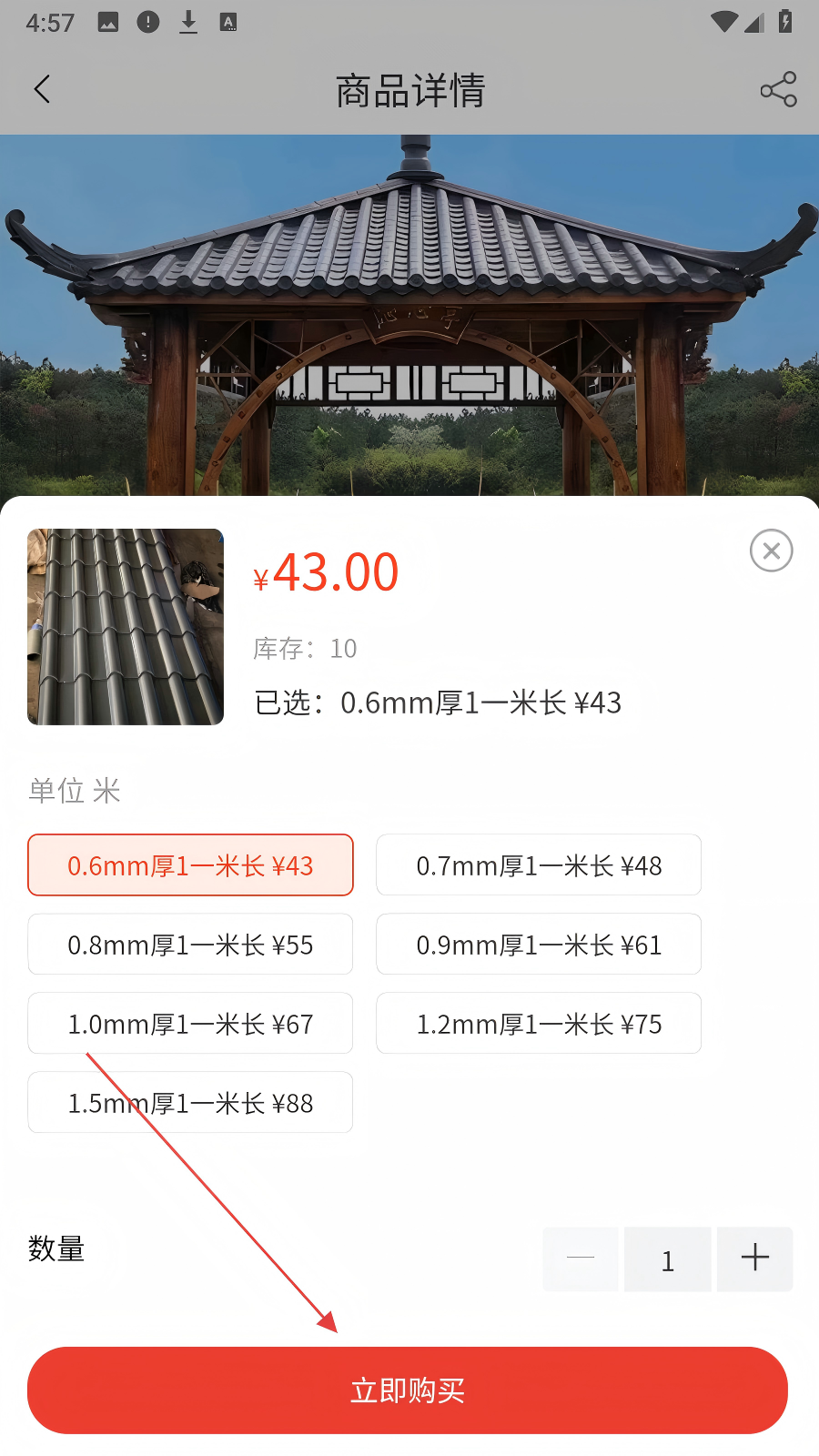 奕起追梦