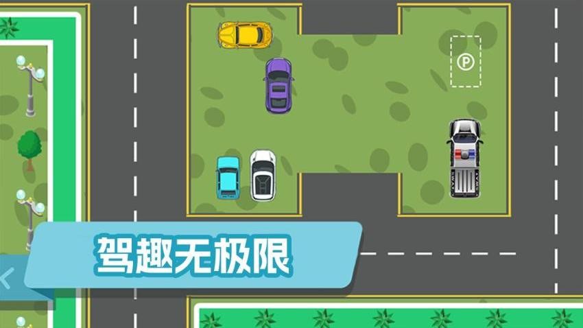 全民跑跑看截图1