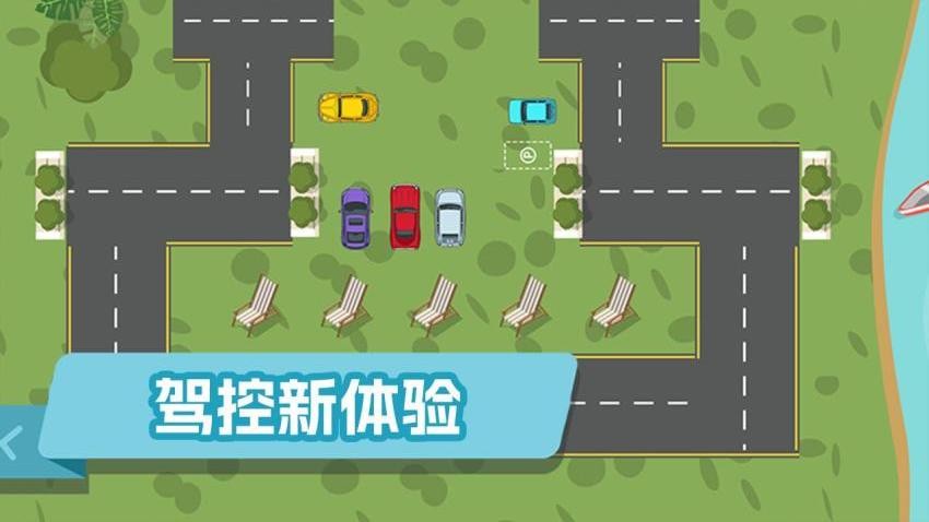 全民跑跑看截图2