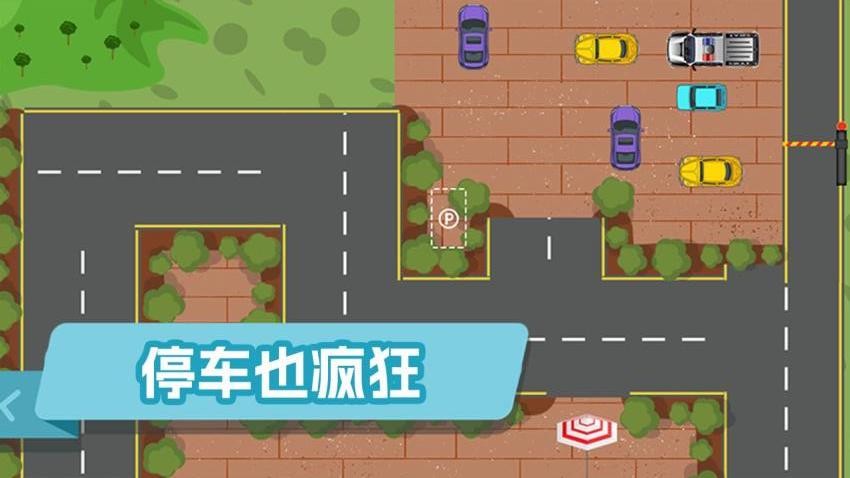 全民跑跑看截图3