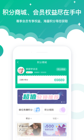启音在线截图0