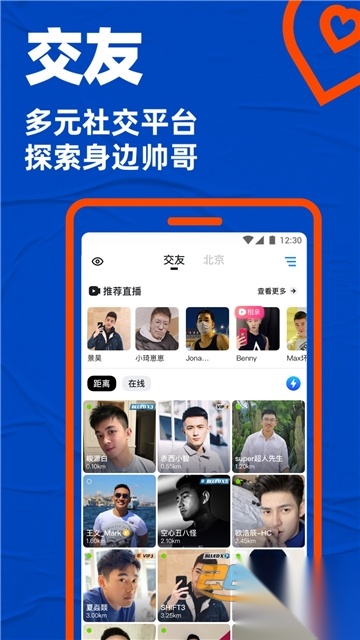 Birdy应用2025安卓版截图2