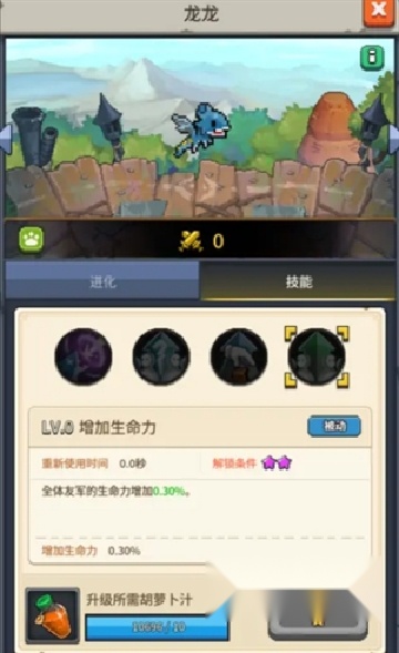 飞碟快闪手机版安装