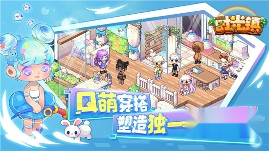 时光镇游戏2025最新版