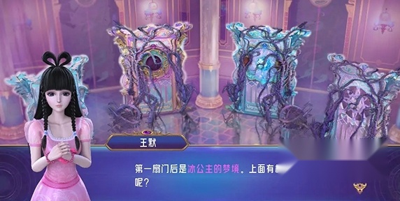 叶罗丽时辰砂游戏最新版