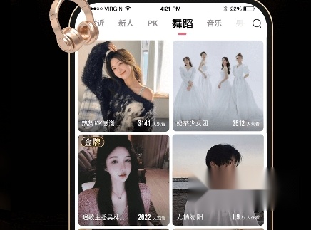 九秀直播2025最新版