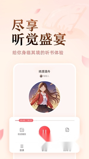盐言故事最新版