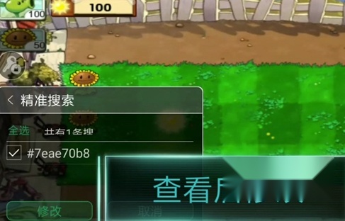 7233盒子安装安卓手机版