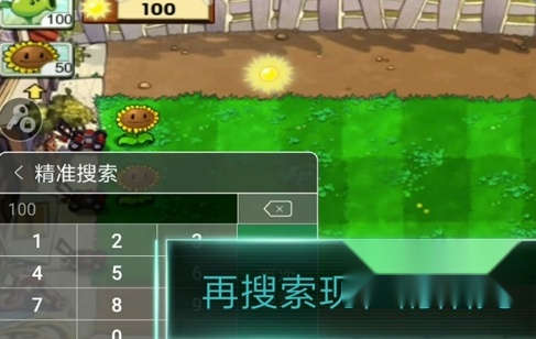 7233盒子安装安卓手机版