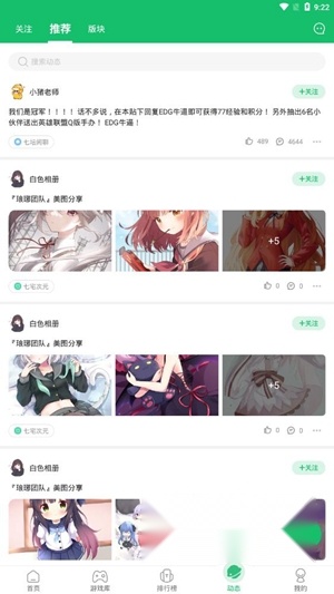 7233盒子安装安卓手机版