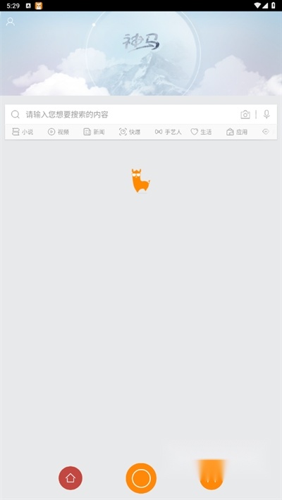神马搜索软件2024免费版