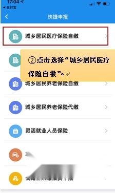 湖北税务最新版