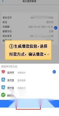 湖北税务最新版