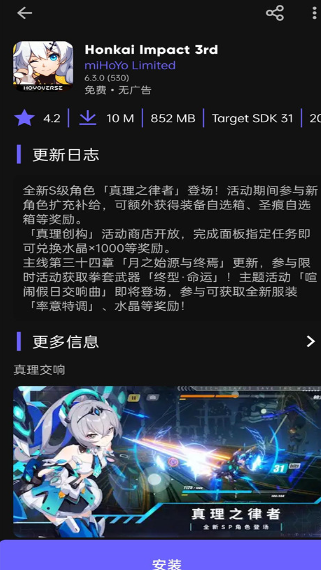 aurorastore安卓版