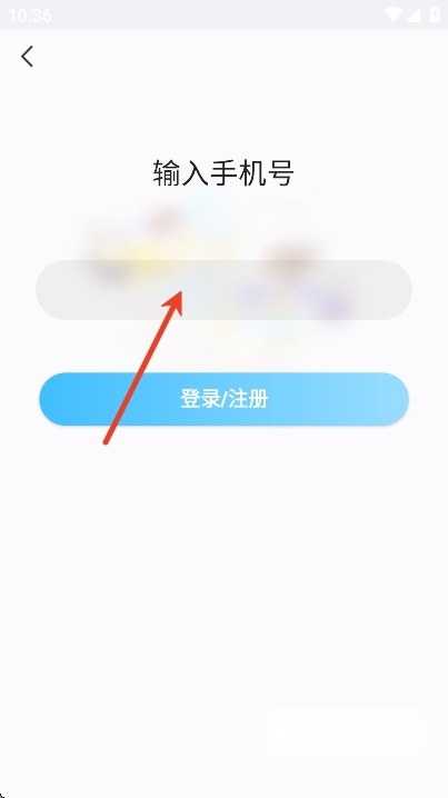青梅聊天软件免费手机版交友软件