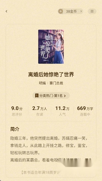 青橙小说app免费版2025官方
