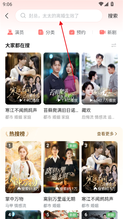 河马聚场极速版下载最新版