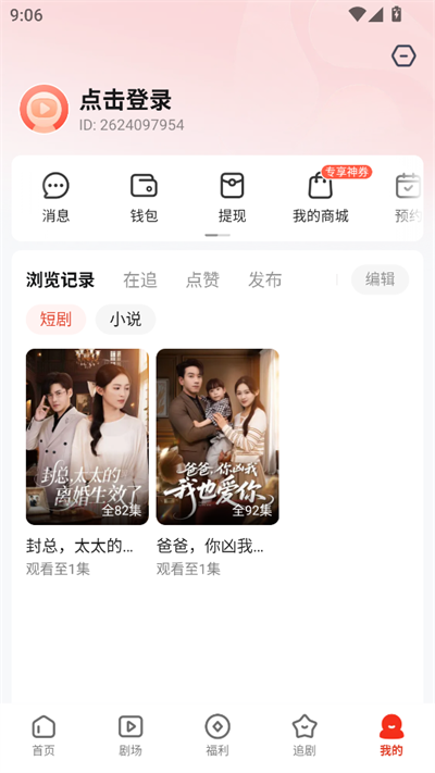 河马聚场极速版截图1