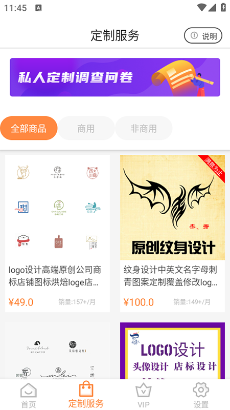 logo设计制作手机版截图1