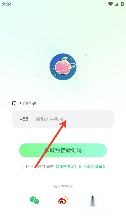 白桃星球2025最新版
