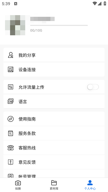 百度VR·AI拍app安装免费本截图3