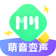萌音变声器语音包最新版
