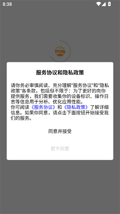 时光短剧2025最新版截图0