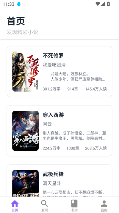 云境弦阁手机版截图4