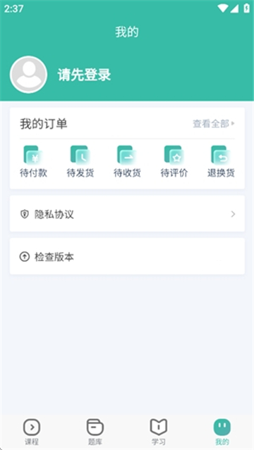 华夏影像题库手机2025最新版截图0