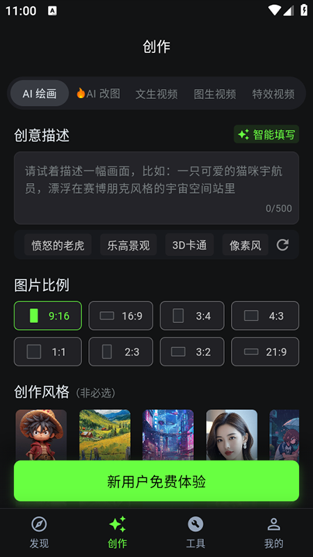 快画鸭app免费下载安装官方正版