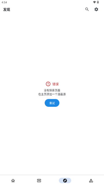 venera官方2025最新免费版安卓免费版
