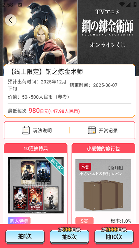 魔卡姬安装最新版