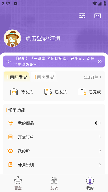 魔卡姬安装最新版截图3