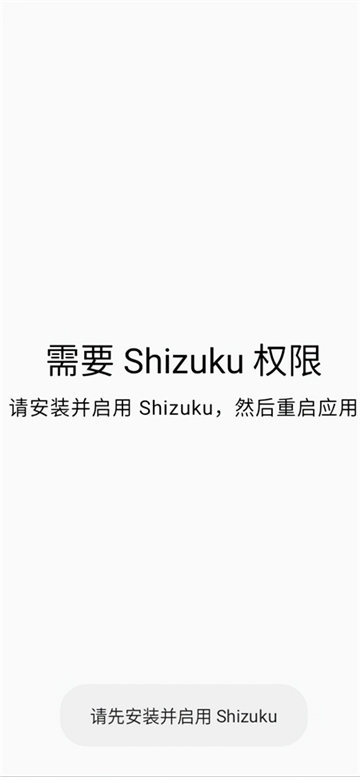 Nrfr修改SIM卡免Root最新版截图1