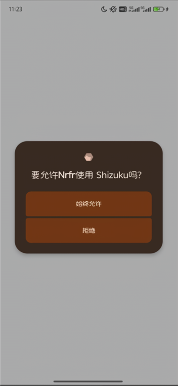 Nrfr修改SIM卡免Root最新版截图3