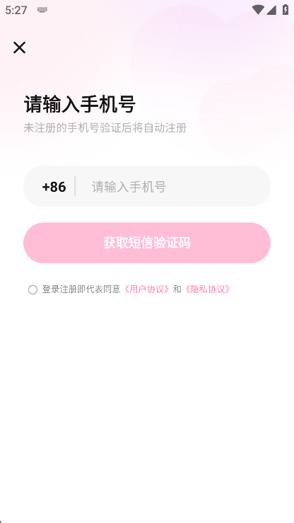 怦怦ai聊天软件2025最新版截图3