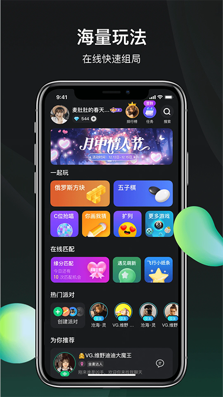 谁是凶手正版安装最新版