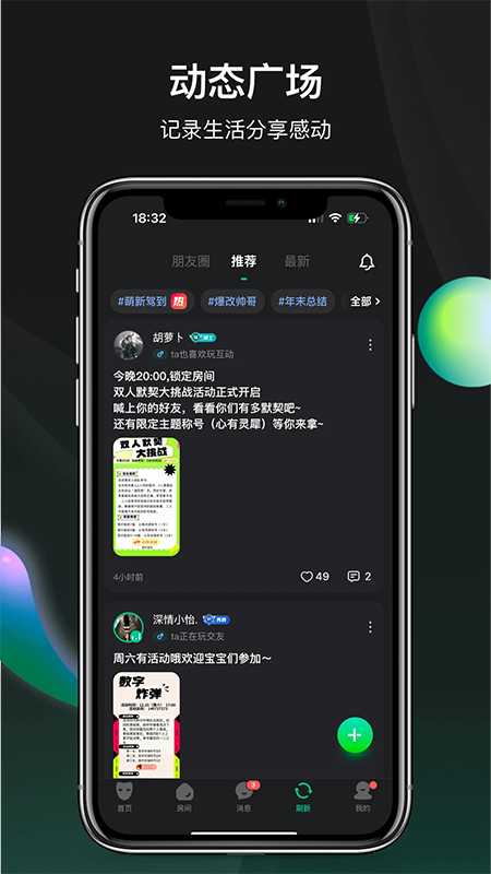 谁是凶手正版截图1