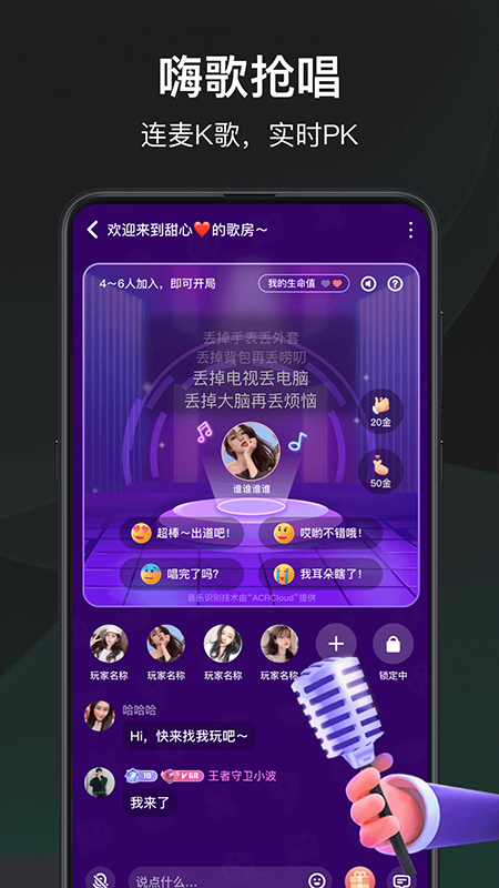 谁是凶手正版截图3